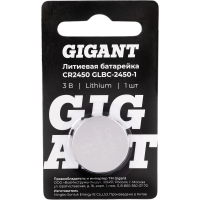 Литиевая батарейка Gigant Lithium CR2450