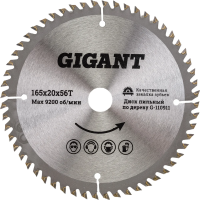 Диск пильный по дереву Gigant G-110911