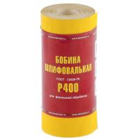 Шкурка на бумажной основе, LP41C, зернистость Р 400, мини-рулон 115 мм х 5 м, "БАЗ"
