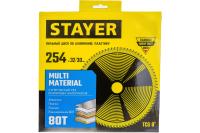 STAYER MULTI MATERIAL 254 x 32/30мм 80Т, диск пильный по алюминию, супер чистый рез, 3685-254-32-80