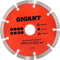 Сегментный алмазный диск Gigant G-1035
