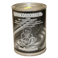 Автоконсервант "ЦинкоМовиль", уп. 1,2 кг