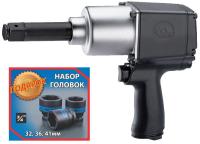 Гайковерт пневматический ударный 3/4", 1085 Нм, удлиненный, в комплекте 3 торцевые головки KING TONY P33622-075B