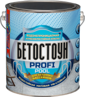 Бетостоун PROFI «POOL» RAL 5012 3кг(водонепроницаемая эмаль для бетонных бассейнов и фонтанов)
