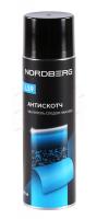 Антискотч, удалитель следов наклеек LS9, аэрозоль, 650 мл NORDBERG LS9-650