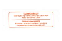 Fubag Стекло для маски сварщика OPTIMA (внутреннее 104.3х39 мм
