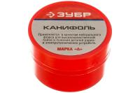 Канифоль для паяльных работ ЗУБР 20г нейтральный 55470-020