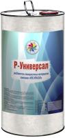 Р-Универсал 5л (универсальный разбавитель для ЛКМ)
