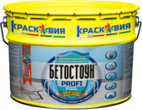 Бетостоун PROFI «POOL» RAL 5012 10кг(водонепроницаемая эмаль для бетонных бассейнов и фонтанов)