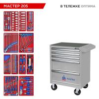 Набор инструментов "МАСТЕР 205" в серой тележке, 205 предметов МАСТАК 52-05205G