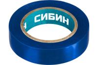 Изоляционная лента пвх синяя СИБИН 15 мм х 10 м 1235-7