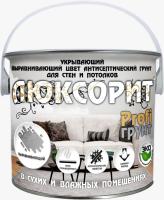 Люксорит PROFI грунт «Выравнивающий» 3 кг (Укрывающий выравнивающий цвет антисептический грунт)