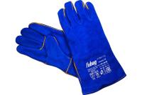 Fubag Сварочные краги на подкладке синие FWGN 10B