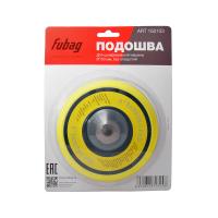 Fubag Подошва к орбитальной шлифмашине 150 мм (без отверстий)