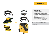 MIRKA KITRU5650 Пневматический комплект