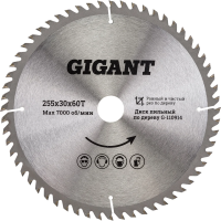 Диск пильный по дереву Gigant Чистый рез