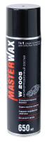 Антикоррозионный состав, MasterWax W2005 спрей, уп. 650мл трубка
