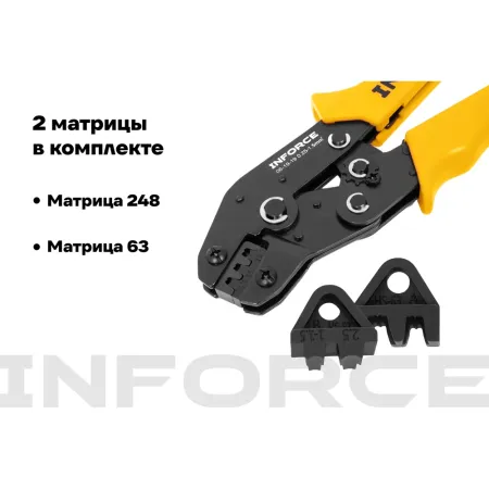 Пресс-клещи Inforce 06-19-19