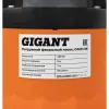 Погружной фекальный насос Gigant CACH-06