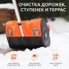 Снегоуборщик аккумуляторный ручной PATRIOT PE 2341 UES