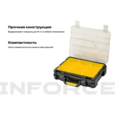 Профессиональный органайзер Inforce 06-20-10