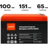 Аккумуляторная батарея Gigant GDTM-12072