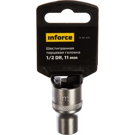 Шестигранная торцевая головка Inforce 11-01-474