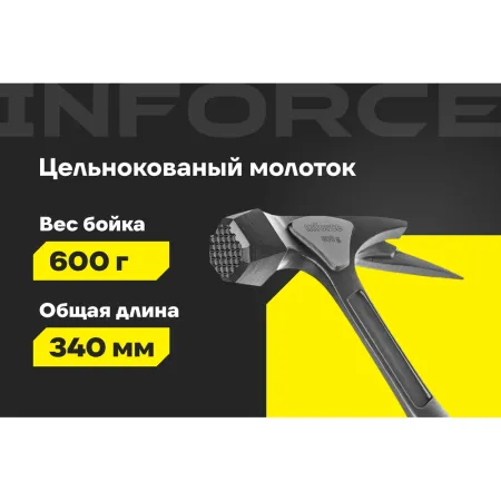 Плотничий молоток Inforce 06-16-07