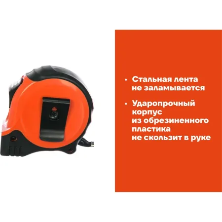 Измерительная рулетка Gigant GWM525