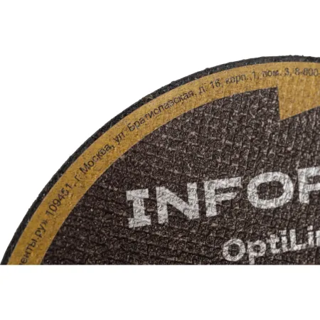 Диск отрезной по металлу Inforce OptiLine