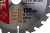 ЗУБР Оптимальный рез 150 x 20мм 24T, диск пильный по дереву, 36912-150-20-24