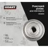 Режущий ролик Gigant CR22610