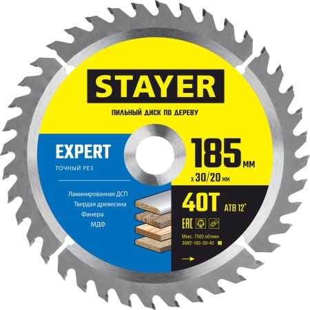 STAYER Expert, 185 x 30/20 мм, 40Т, точный рез, пильный диск по дереву (3682-185-30-40)