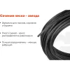Леска для триммеров Gigant Звезда