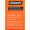 Кромочно калевочная фреза Gigant GC-0011