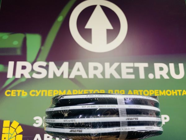 Гибкий антистатический ПВХ шланг для подачи сжатого воздуха, d 9x14,5мм, чёрный