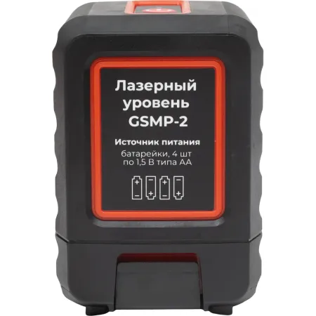 Лазерный уровень Gigant GSMP-2