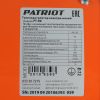 Тепловая пушка электрическая PATRIOT PTR 9