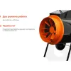 Пушка тепловая электрическая Gigant EHR-15