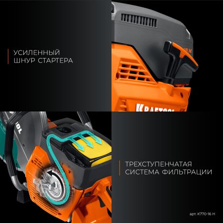 KRAFTOOL 3700 Вт, 400 мм, диск в комплекте, бензорез по бетону (бетонорез) (K770-16 H)