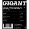 Рифленый реечный гвоздь по дереву Gigant 3,05x90 2000шт.