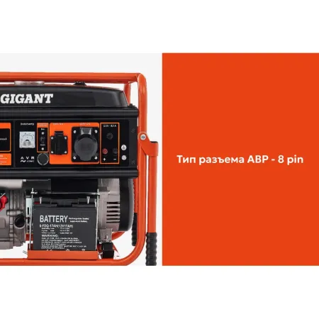Бензиновый генератор Gigant GGL-6500E