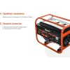 Бензиновый генератор Gigant GGL-3300