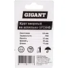 Круг веерный Gigant GFCH45