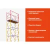 Вышка-тура Gigant GTT-008