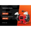 Заточной станок Gigant Professional