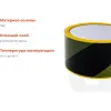 Сигнальная лента Gigant GIT-1