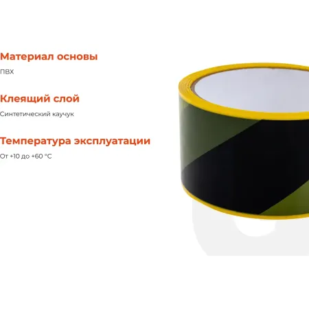 Сигнальная лента Gigant GIT-1
