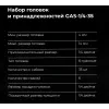 Набор головок Gigant GAS-1/4-35