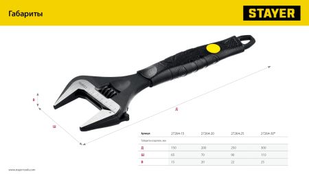 STAYER COBRA, 300/60 мм, разводной ключ, Professional (27264-30)